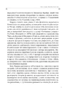 Книга Леся Українка. Книги Сивілли фото