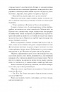 Сонячна машина фото