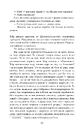 Книга Жага фото