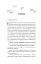 Назад до тебе фото