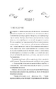 Книга Назад до тебе фото