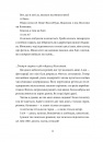 Зів'ялі квіти викидають фото