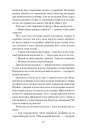 Таємна війна Джулії Чайлд фото