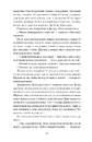 Книга Таємна війна Джулії Чайлд фото