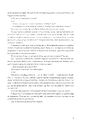 Книга Ілюстрований Чоловік фото