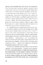 Книга Театр, ютуб, секс фото