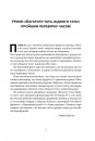 Багатий тато, бідний тато. Що знають про гроші багаті батьки і не знають бідні фото