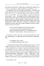 Книга Арістофан. Комедії фото