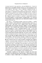 Книга Джефф Безос: винайди і віднайди. Вибрані тексти засновника Amazon фото