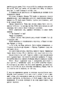 Книга Бо нас безліч фото