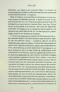 Книга Аґнес Ґрей фото