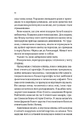 Книга Що знає річка (Таємниці Нілу #1) фото