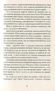 Книга Фелікс Австрія фото