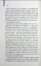 Книга Щоденник кілера фото