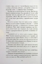 Книга Книга кладовища фото