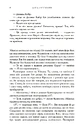 Книга Темна музика фото