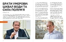 Книга Локальна історія № 3. Крим фото