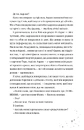 Книга Кожен дар — це прокляття. Книга 3 фото
