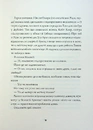 Книга Джек Тейлор. Хрест. Книга 6 фото