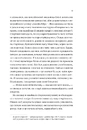 Книга Загублена книгарня фото