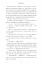 Книга Пляжне чтиво (paperback) фото