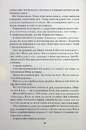 Книга Пробудження. Спадщина драконового серця. Книга 1 фото