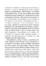 Книга Світ Роканнона фото