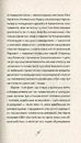 Книга Як рубали вишневий сад, або Довга дорога з Бад-Емса фото