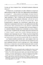Книга Епікур. Листи. Основні думки. Фрагменти фото