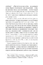 Книга Террі Пратчетт: Життя з примітками фото