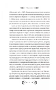 Книга Княгиня фото