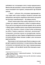 Книга Тінь води фото