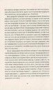 Книга Вальс на прощання фото