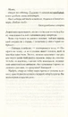 Книга Між небом і землею фото