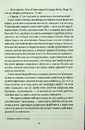 Книга Червоні лубутени фото