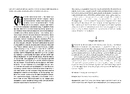 Книга Місто сонних книжок фото