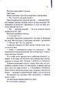 Книга Крадійка книжок фото