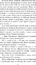 Книга Чарівні окуляри фото