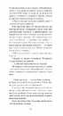 Книга Штіллер фото