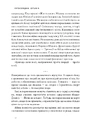 Книга Автаркія. Самодостатність у сучасному світі фото