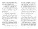 Книга Весільний народ фото