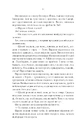 Книга Герої фото
