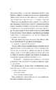 Книга Мертві романтики фото