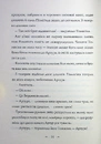 Книга Чудодійні кондитери. Книга 1. Морозяний Ярмарок фото