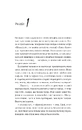 Книга Як розкрити власне вбивство (Касл-Ноллські записки #1) фото