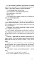 Книга Вайлди: роман на п'ять дій фото