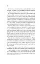 Книга Кохання. Twisted #1 фото