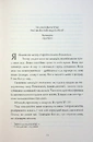 Книга Монету підкине кожен фото