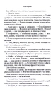 Книга Палкий поцілунок. Книга 1 фото