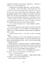 Книга Затишний куточок фото